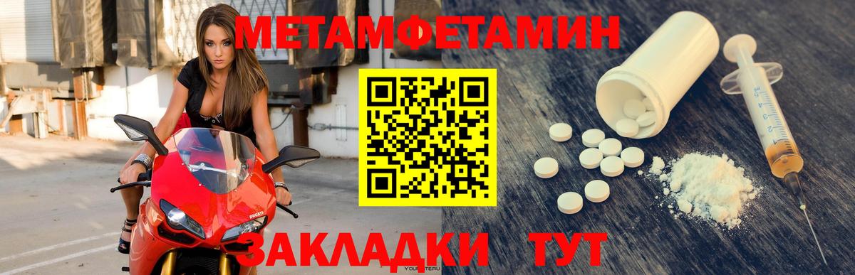 Алатырь  АМФЕТАМИН VHQ  Вход с VPN 