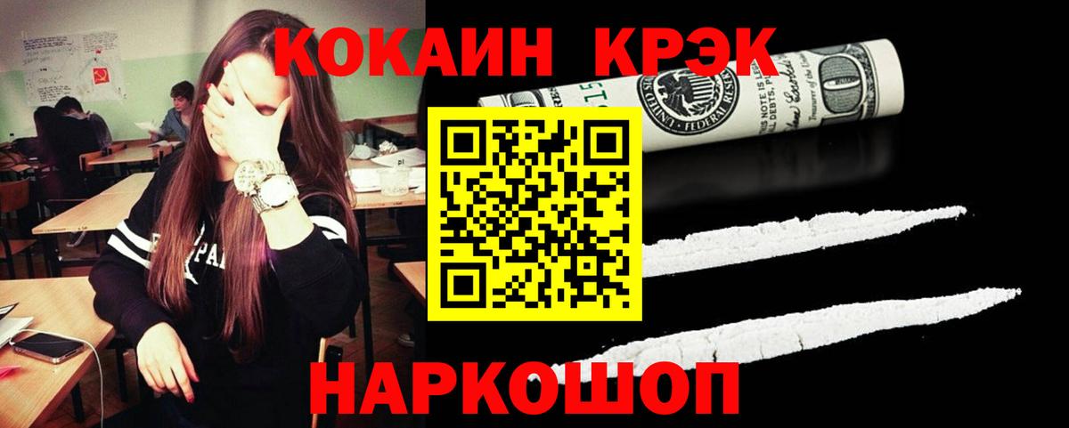 КОКАИН Перу Алатырь