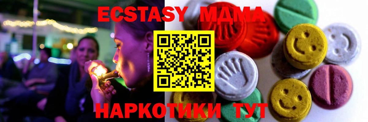 Алатырь  Экстази 300 mg  Экстази ешки  Экстази  Вход с VPN 