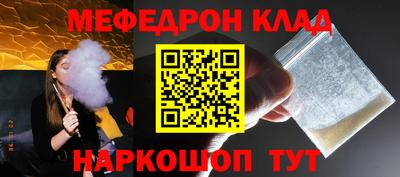 наркотики Обнинск