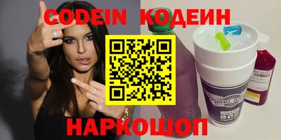 наркотики Обнинск