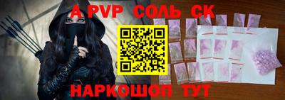 a pvp Нягань
