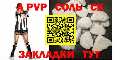 a pvp Нягань