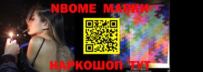 наркотики Обнинск