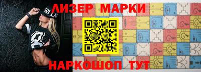 наркотики Обнинск