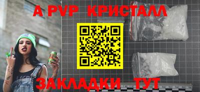 a pvp Нягань