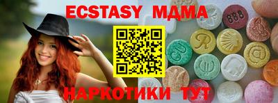 наркотики Обнинск