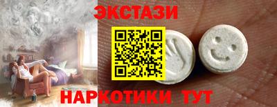 наркотики Обнинск