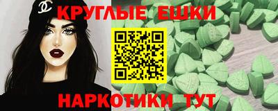 наркотики Обнинск