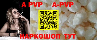 ALPHA PVP Обь