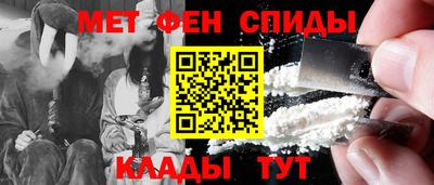 ALPHA PVP Обь