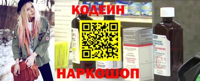 наркотики Обнинск