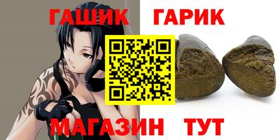 ALPHA PVP Обь