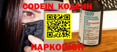 наркотики Обнинск