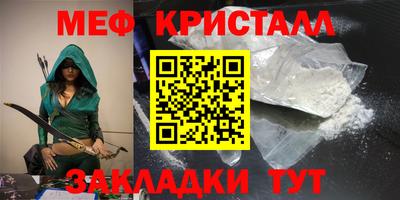 наркотики Обнинск