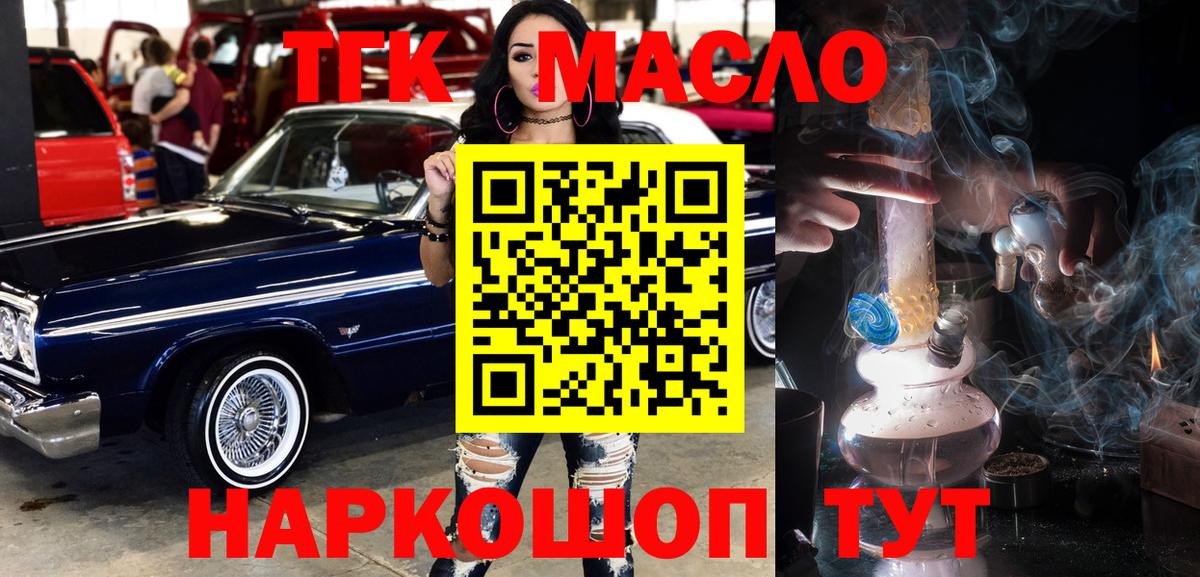 Дистиллят ТГК Wax Алатырь