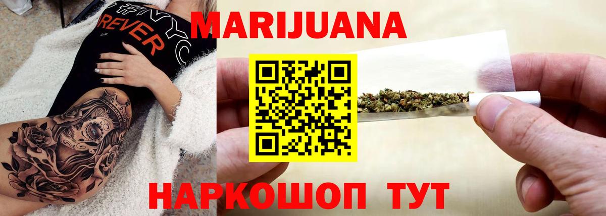 Алатырь  Бошки Шишки SATIVA & INDICA  МАРИХУАНА MAZAR  Вход с VPN  Каннабис сатива  МАРИХУАНА Bruce Banner 